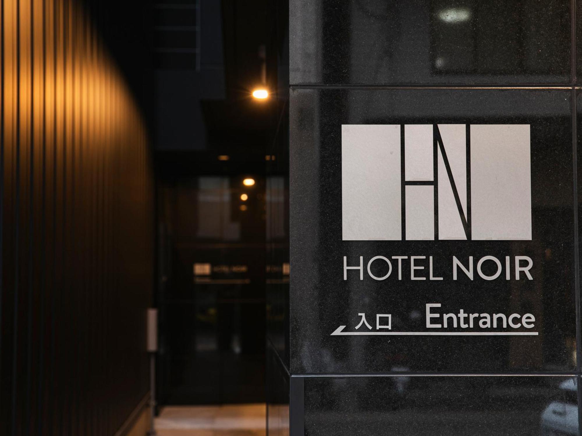 Hotel Noir Kagoshima Chuo Station Exteriör bild